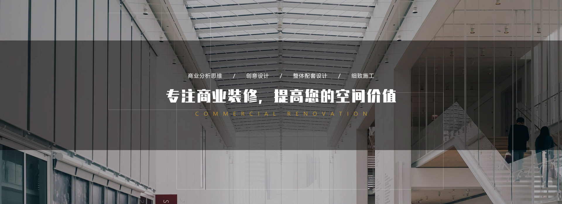重庆医院装修设计
