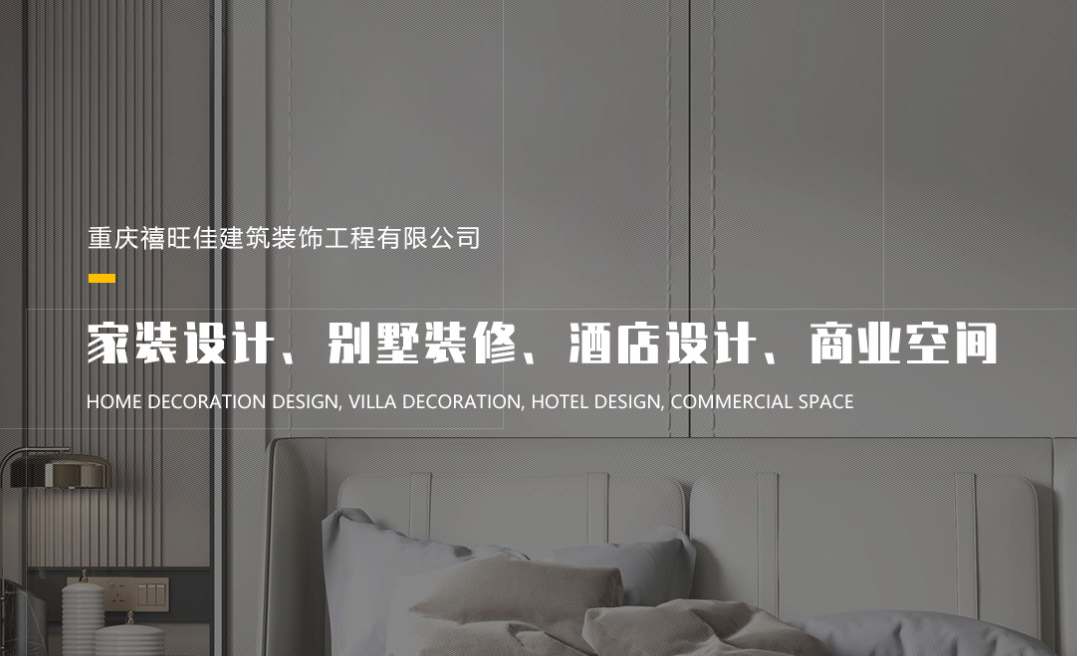 房屋装修的时候有点地方是不能改动的你知道吗？