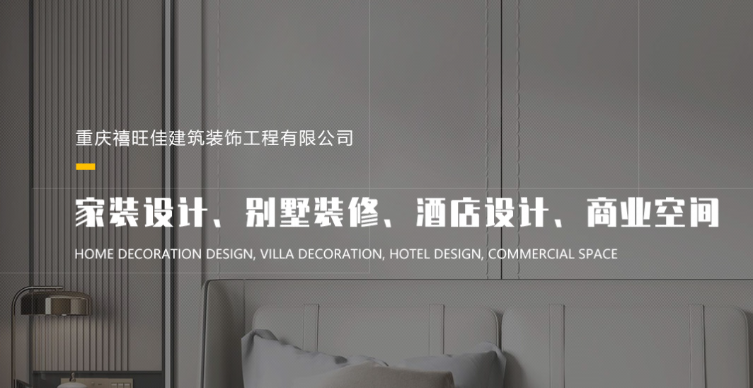 装修别墅地下室时我们要注意哪些问题呢