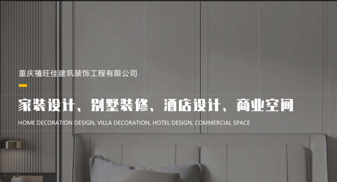 如何进行别墅楼梯装潢？